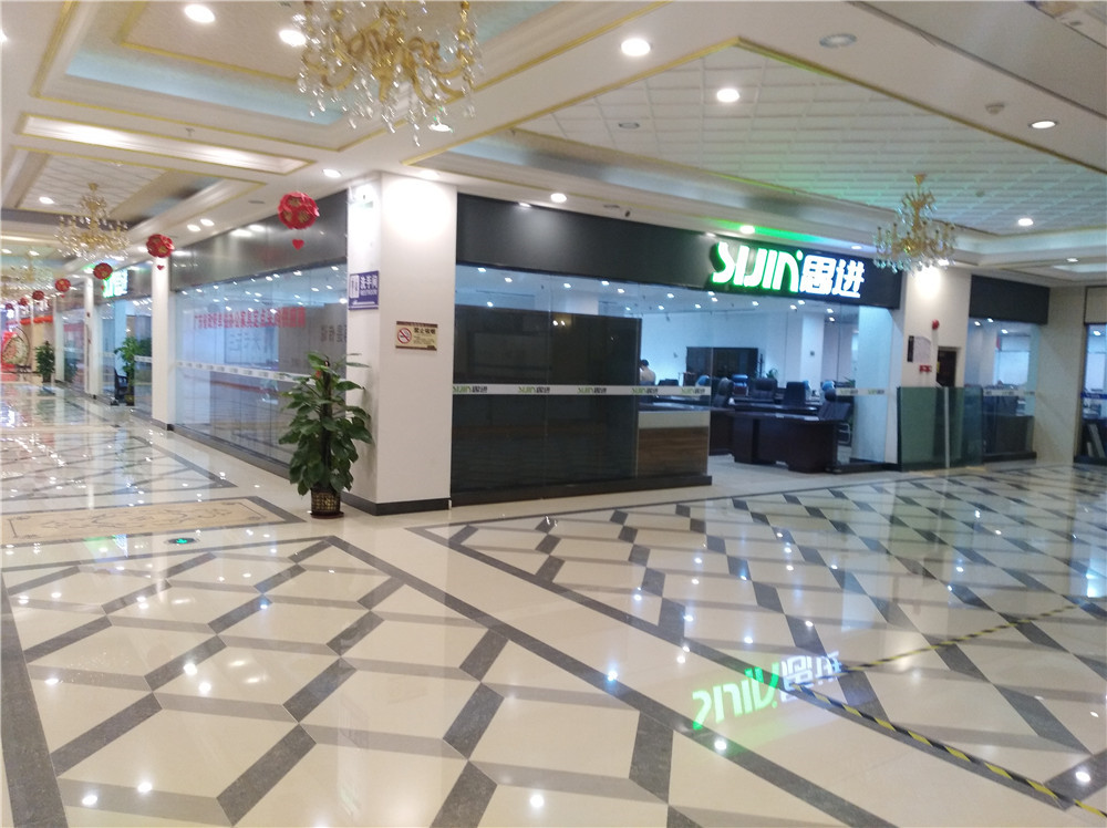 思進家具安徽省池州市專賣店